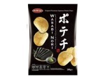 Wasabi nori chips